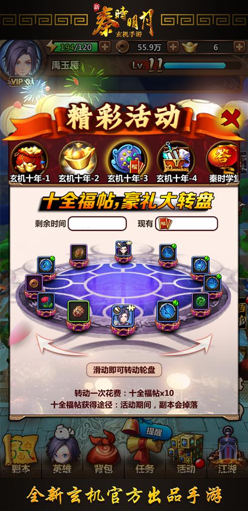 看腾讯动漫君临天下《新秦时明月》十年感恩 资讯 第6张 看腾讯动漫君临天下《新秦时明月》十年感恩 资讯 第6张