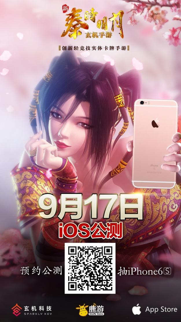 看腾讯动漫君临天下《新秦时明月》十年感恩 资讯 第9张 看腾讯动漫君临天下《新秦时明月》十年感恩 资讯 第9张