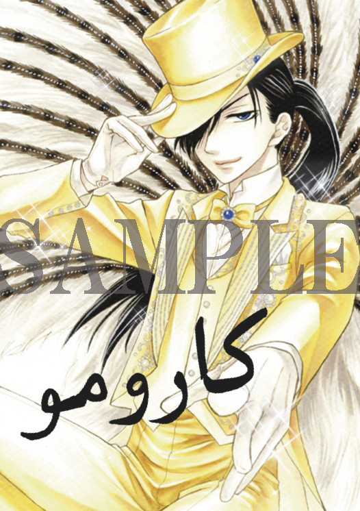成为少女漫画之星吧!白泉社的花美男们!闪耀光芒! 资讯 第7张 成为少女漫画之星吧!白泉社的花美男们!闪耀光芒! 资讯 第7张