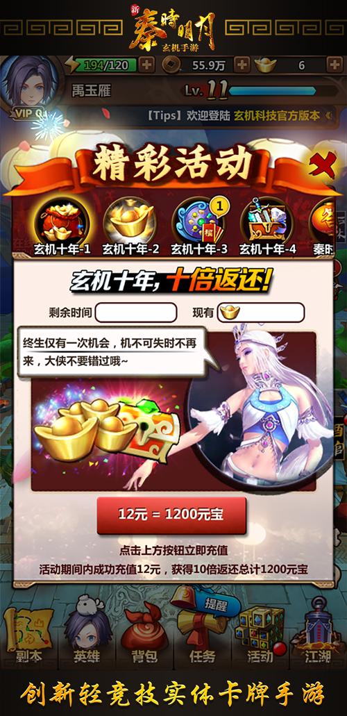 看腾讯动漫君临天下《新秦时明月》十年感恩 资讯 第4张 看腾讯动漫君临天下《新秦时明月》十年感恩 资讯 第4张