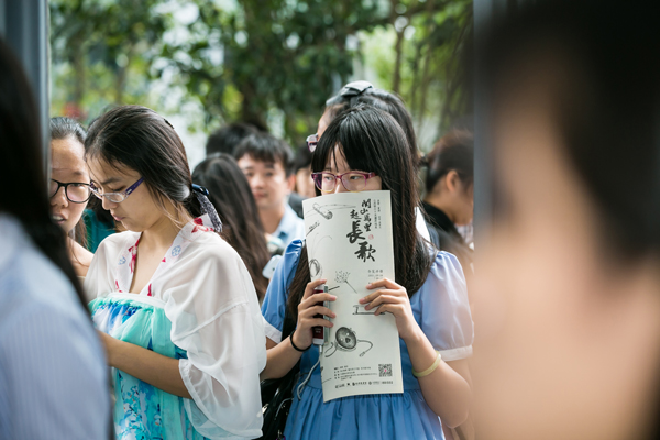 杭州长歌行动态漫画发布会 资讯 第3张 杭州长歌行动态漫画发布会 资讯 第3张