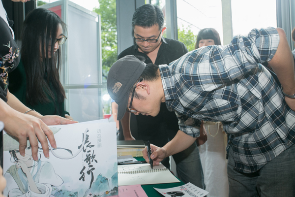 杭州长歌行动态漫画发布会 资讯 第2张 杭州长歌行动态漫画发布会 资讯 第2张