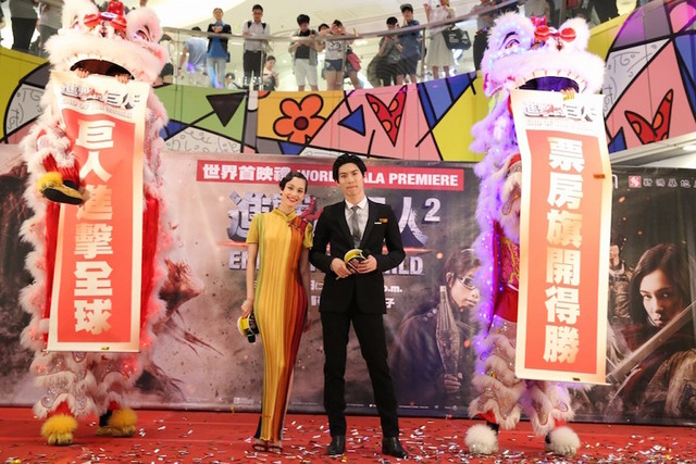 真人电影《进击的巨人》在香港举办宣传活动 三浦春马、水原希子出席 资讯 第2张 真人电影《进击的巨人》在香港举办宣传活动 三浦春马、水原希子出席 资讯 第2张