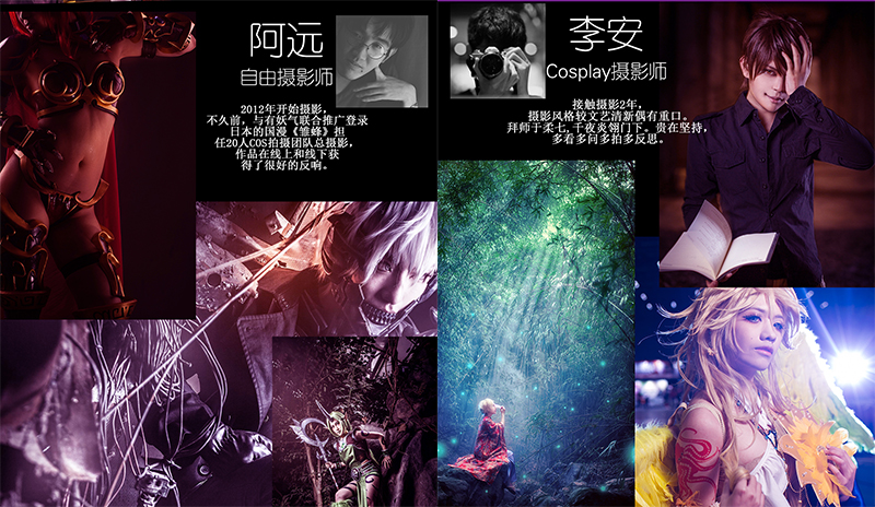 【2015深圳电玩节】“站速摄影大赛”始动! 业内 第4张 【2015深圳电玩节】“站速摄影大赛”始动! 业内 第4张