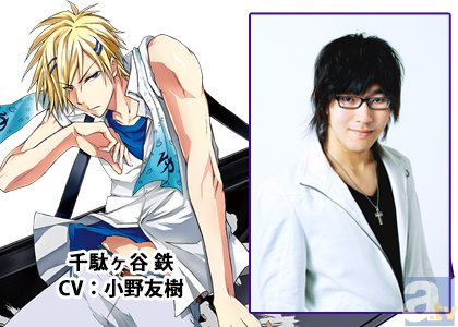 动画《吸血鬼仆人》新声优公布 资讯 第2张 动画《吸血鬼仆人》新声优公布 资讯 第2张