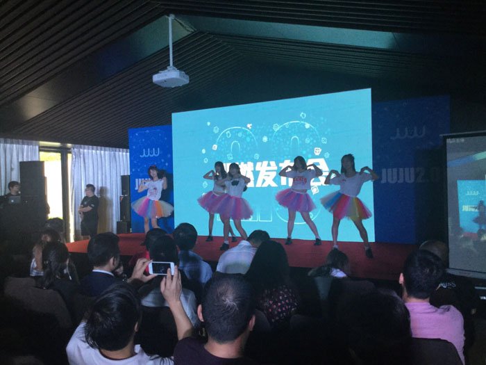 JUJU2.0震撼发布——变革而不变味,创新不忘初心 资讯 第6张 JUJU2.0震撼发布——变革而不变味,创新不忘初心 资讯 第6张