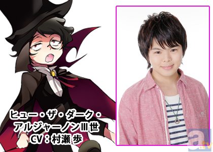 动画《吸血鬼仆人》新声优公布 资讯 第3张 动画《吸血鬼仆人》新声优公布 资讯 第3张