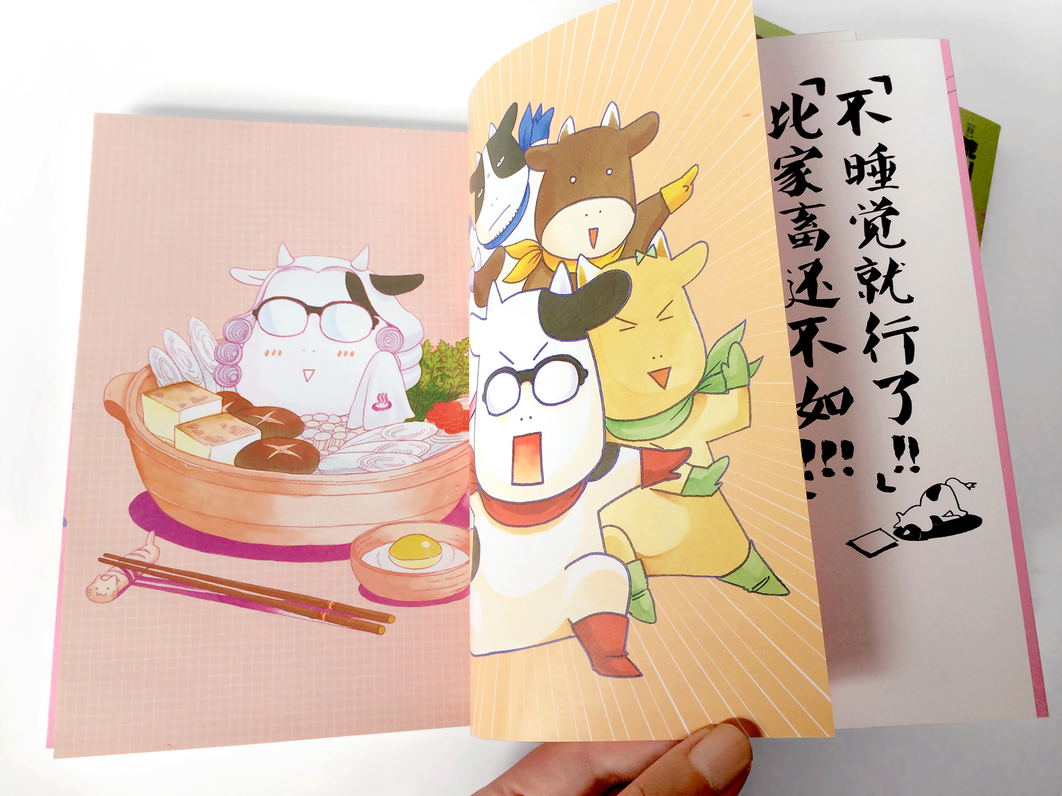 荒川弘的治愈佳作续集——《百姓贵族3》出版 资讯 第2张 荒川弘的治愈佳作续集——《百姓贵族3》出版 资讯 第2张