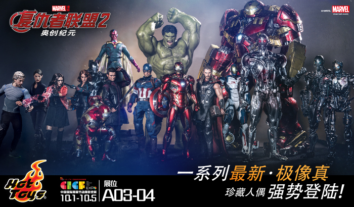 【全国热话】Hot Toys原大蚁人及钢铁侠Mark 45雕像 漫威超级英雄列阵蓄势待发 业内 第1张 【全国热话】Hot Toys原大蚁人及钢铁侠Mark 45雕像 漫威超级英雄列阵蓄势待发 业内 第1张