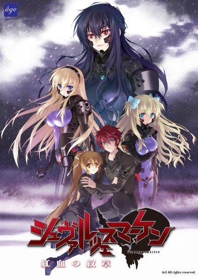 《MUV-LUV》外传轻小说《Schwarzesmarken》宣布明年播出 主要声优阵容公开 资讯 第2张 《MUV-LUV》外传轻小说《Schwarzesmarken》宣布明年播出 主要声优阵容公开 资讯 第2张