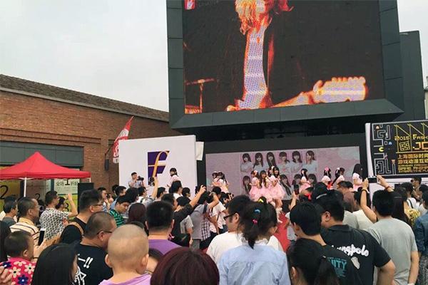 土豆动漫爬梯落地时尚中心,火爆现场瞬间燃引夏日激情 业内 第3张 土豆动漫爬梯落地时尚中心,火爆现场瞬间燃引夏日激情 业内 第3张