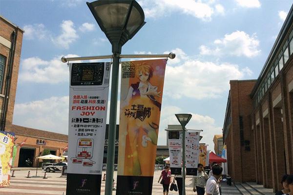 土豆动漫爬梯落地时尚中心,火爆现场瞬间燃引夏日激情 业内 第2张 土豆动漫爬梯落地时尚中心,火爆现场瞬间燃引夏日激情 业内 第2张