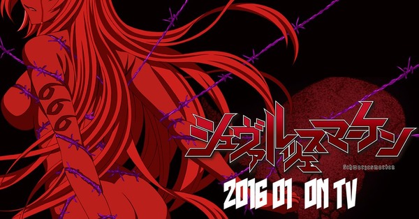《MUV-LUV》外传轻小说《Schwarzesmarken》宣布明年播出 主要声优阵容公开 资讯 第1张 《MUV-LUV》外传轻小说《Schwarzesmarken》宣布明年播出 主要声优阵容公开 资讯 第1张