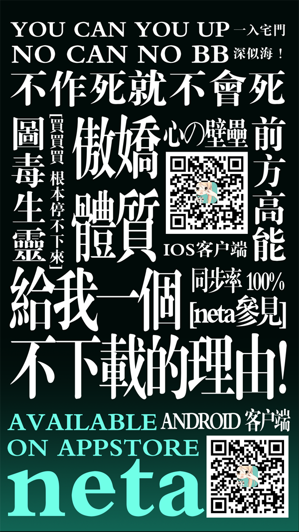 捏ta-你的二次元生活 资讯 第5张 捏ta-你的二次元生活 资讯 第5张