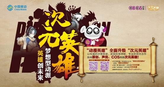 第十七届齐鲁动漫展 漫展 第2张 第十七届齐鲁动漫展 漫展 第2张