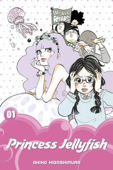 漫画《海月姬》将进入最终话 资讯 第1张 漫画《海月姬》将进入最终话 资讯 第1张