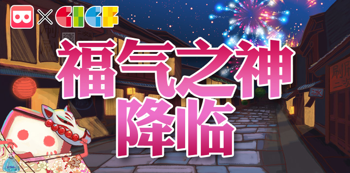 刷刷APP:为二次元而生,专属于你的福利社! 业内 第5张 刷刷APP:为二次元而生,专属于你的福利社! 业内 第5张