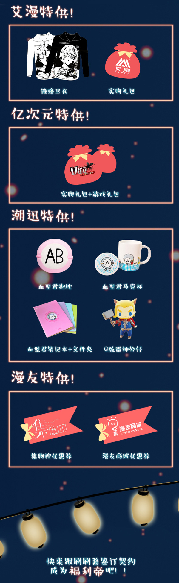 iPhone6s免费拿!国庆期间不容错过的三大福利! 业内 第3张 iPhone6s免费拿!国庆期间不容错过的三大福利! 业内 第3张