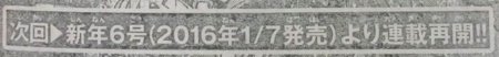 漫画《生化危机 天国之岛》将休刊三个月 资讯 第2张 漫画《生化危机 天国之岛》将休刊三个月 资讯 第2张