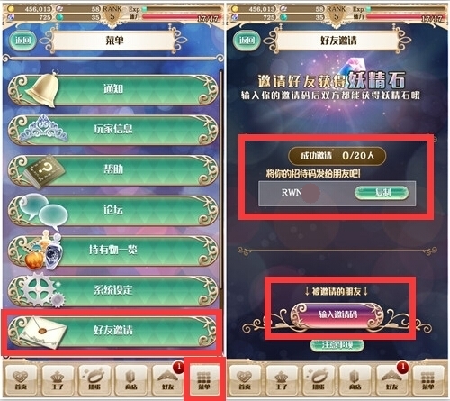 告别孤单旅程《梦100》好友系统带你认识更多同伴 业内 第4张 告别孤单旅程《梦100》好友系统带你认识更多同伴 业内 第4张
