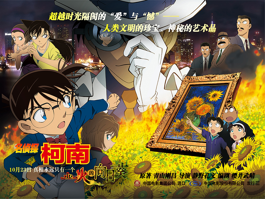 《柯南》曝剧情预告 工藤新一20年后拥抱小兰 资讯 第1张 《柯南》曝剧情预告 工藤新一20年后拥抱小兰 资讯 第1张