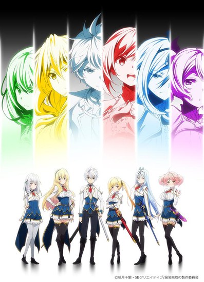 动画《最弱无败神装机龙》主要声优公布 资讯 第2张 动画《最弱无败神装机龙》主要声优公布 资讯 第2张