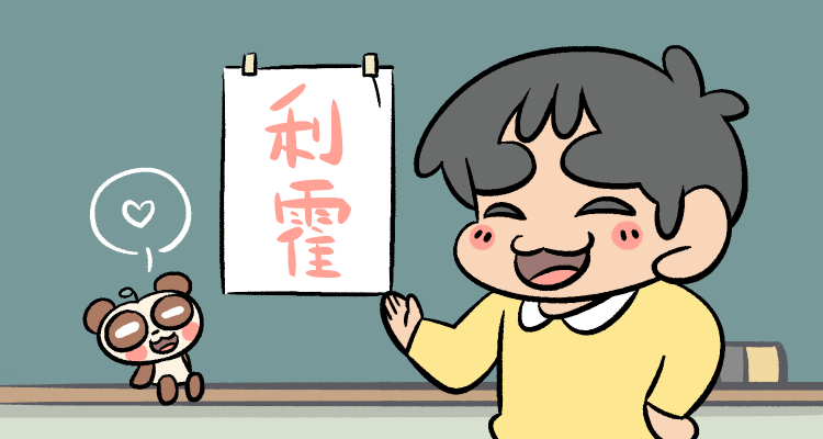 程程潮汕话微信表情 秒懂马化腾家乡话 业内 第1张 程程潮汕话微信表情 秒懂马化腾家乡话 业内 第1张