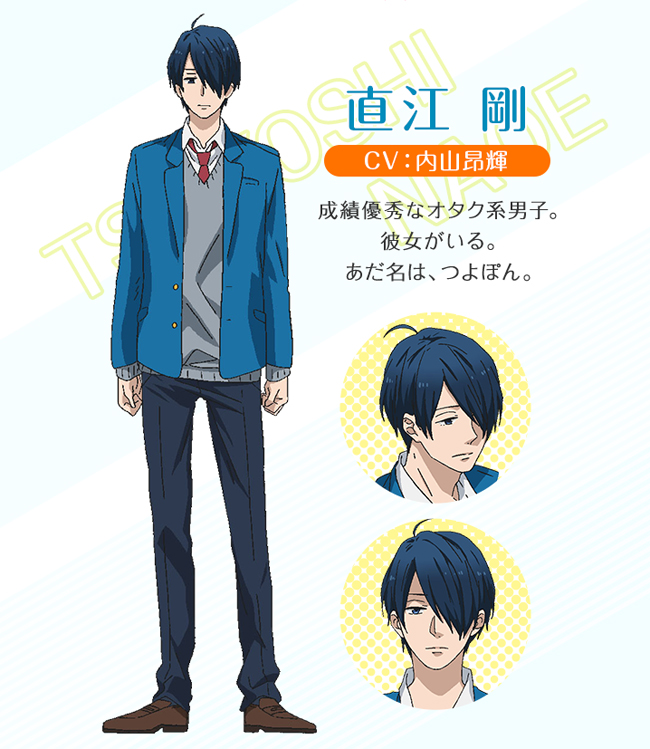 动画《虹色Days》公开最新主视觉与角色设定图 资讯 第5张 动画《虹色Days》公开最新主视觉与角色设定图 资讯 第5张