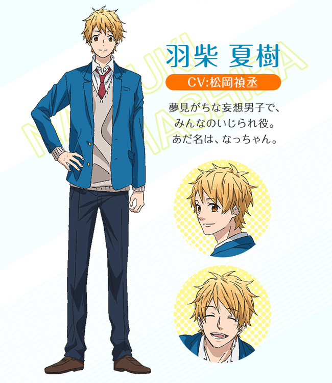 动画《虹色Days》公开最新主视觉与角色设定图 资讯 第2张 动画《虹色Days》公开最新主视觉与角色设定图 资讯 第2张