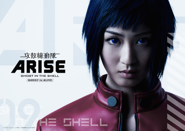 舞台剧《攻壳机动队ARISE》公布最新定妆照 资讯 第3张 舞台剧《攻壳机动队ARISE》公布最新定妆照 资讯 第3张