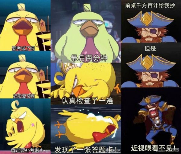 《英雄别闹》播出近尾声 减压国漫点击近1.4亿 业内 第5张 《英雄别闹》播出近尾声 减压国漫点击近1.4亿 业内 第5张