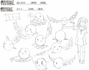 动画《魔法少女什么的够了。》新情报公布 资讯 第6张 动画《魔法少女什么的够了。》新情报公布 资讯 第6张