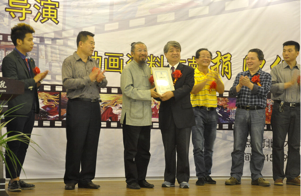 著名动画导演王根发向河北美术学院无偿捐赠动画艺术资料 业内 第1张 著名动画导演王根发向河北美术学院无偿捐赠动画艺术资料 业内 第1张