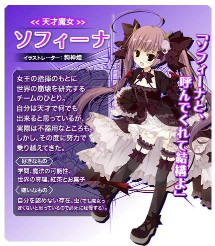 卡牌游戏《Ange Vierge》动画化确定 资讯 第3张 卡牌游戏《Ange Vierge》动画化确定 资讯 第3张