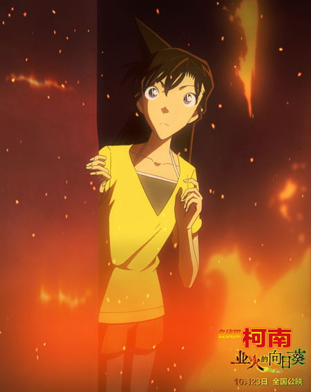 《柯南》曝终极预告 工藤新一银幕对决怪盗基德 资讯 第3张 《柯南》曝终极预告 工藤新一银幕对决怪盗基德 资讯 第3张