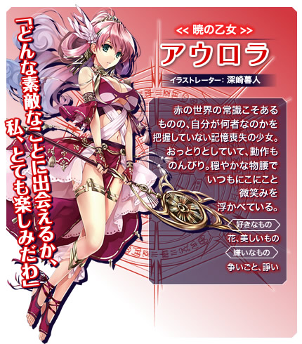 卡牌游戏《Ange Vierge》动画化确定 资讯 第4张 卡牌游戏《Ange Vierge》动画化确定 资讯 第4张