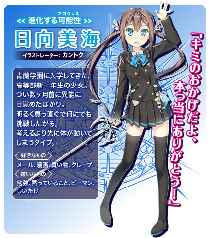 卡牌游戏《Ange Vierge》动画化确定 资讯 第2张 卡牌游戏《Ange Vierge》动画化确定 资讯 第2张