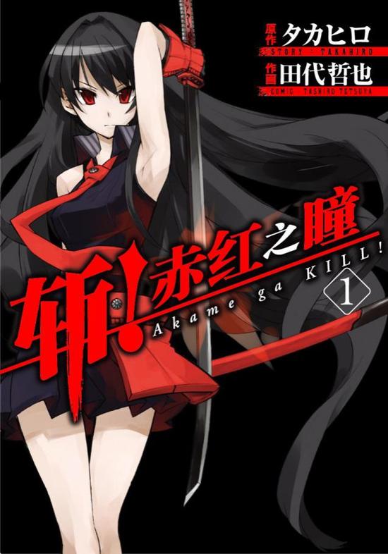 网易漫画获SQUARE ENIX63部在华独家发布权,漫画名作正版首入中国 资讯 网易漫画获SQUARE ENIX63部在华独家发布权,漫画名作正版首入中国 资讯