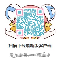 想看真爱?除了《小王子》,还有一只无论如何都想加入生肖的喵! 资讯 第5张 想看真爱?除了《小王子》,还有一只无论如何都想加入生肖的喵! 资讯 第5张