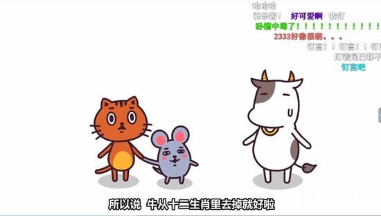 想看真爱?除了《小王子》,还有一只无论如何都想加入生肖的喵! 资讯 第3张 想看真爱?除了《小王子》,还有一只无论如何都想加入生肖的喵! 资讯 第3张