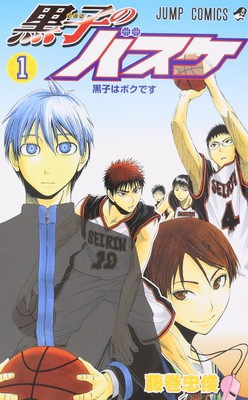 体育漫画《黑子的篮球》、《火之丸相扑》推出短篇穿越漫画 资讯 第2张 体育漫画《黑子的篮球》、《火之丸相扑》推出短篇穿越漫画 资讯 第2张