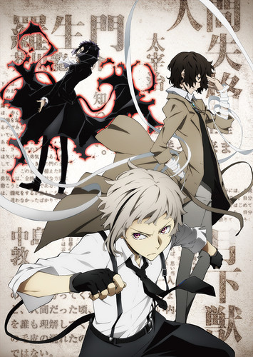 动画《文豪野犬》新视觉图、制作人员、人设等新情报公布 资讯 第1张 动画《文豪野犬》新视觉图、制作人员、人设等新情报公布 资讯 第1张