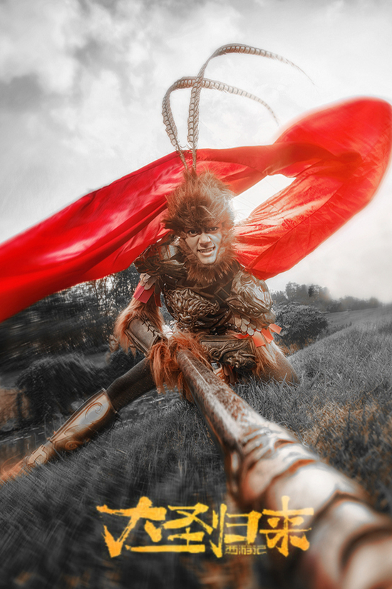 第12届中国国际动漫节COSPLAY平面大赛火热进行中 资讯 第1张 第12届中国国际动漫节COSPLAY平面大赛火热进行中 资讯 第1张