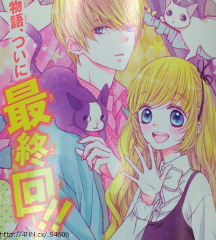 漫画《浪漫时钟》本周完结 资讯 漫画《浪漫时钟》本周完结 资讯