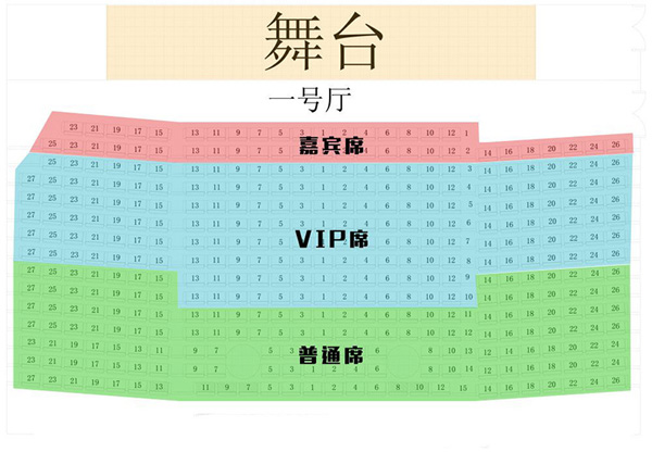 最美coser颁奖盛典全攻略!门票超值优惠期快来一起抢抢抢! 漫展 第5张 最美coser颁奖盛典全攻略!门票超值优惠期快来一起抢抢抢! 漫展 第5张