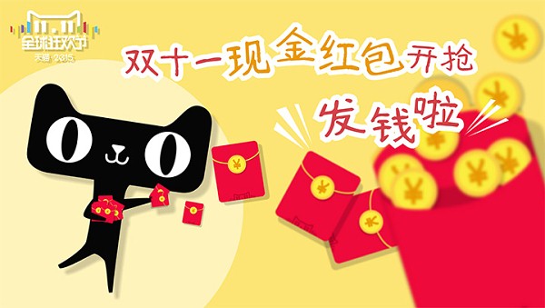 二次元双11剁手必备,每日独家周边秒杀疯抢中! 业内 第9张 二次元双11剁手必备,每日独家周边秒杀疯抢中! 业内 第9张