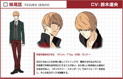 动画《Prince of Stride Alternative》主题曲演唱者公布 资讯 第13张 动画《Prince of Stride Alternative》主题曲演唱者公布 资讯 第13张