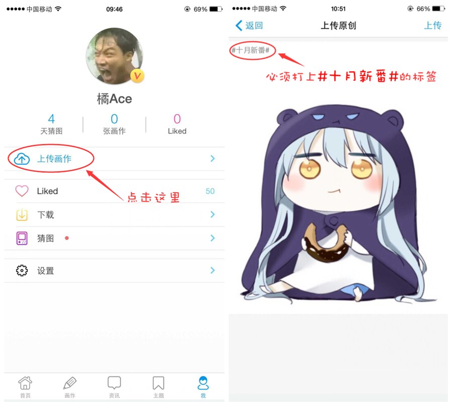 十月新番之画出你最爱的角色 ——萌聚第一届绘画比赛 业内 第4张 十月新番之画出你最爱的角色 ——萌聚第一届绘画比赛 业内 第4张