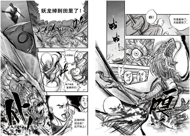 国漫巨作《大唐玄笔录》首日人气爆棚 玄幻水墨特色大受好评 资讯 第2张 国漫巨作《大唐玄笔录》首日人气爆棚 玄幻水墨特色大受好评 资讯 第2张