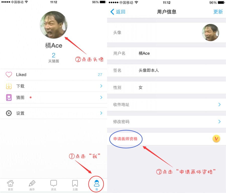十月新番之画出你最爱的角色 ——萌聚第一届绘画比赛 业内 第3张 十月新番之画出你最爱的角色 ——萌聚第一届绘画比赛 业内 第3张
